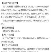 ヒメ日記 2025/04/23 19:26 投稿 みやび 天空のマット　熊本店