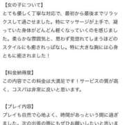 ヒメ日記 2025/04/26 13:06 投稿 みやび 天空のマット　熊本店