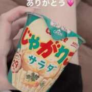 ヒメ日記 2025/08/22 17:28 投稿 曽野宮ゆめな 全裸にされた女たちor欲しがり痴漢電車