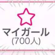 ヒメ日記 2026/01/06 07:47 投稿 ミア(奥方) 奥様幕府