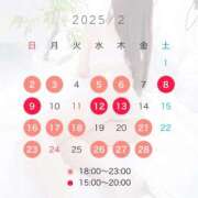 ヒメ日記 2025/02/02 00:02 投稿 椿みな-MINA- Casual Rich 5（カジュアルリッチファイブ）