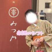 ヒメ日記 2025/04/25 18:56 投稿 みずき 大宮baton