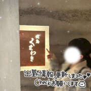 ヒメ日記 2025/05/02 15:15 投稿 みずき 大宮baton