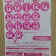 ヒメ日記 2025/02/20 22:59 投稿 一条 みゆ こあくまな熟女たち三河店（KOAKUMAグループ）