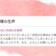 ヒメ日記 2025/05/17 20:50 投稿 うらん 奥鉄オクテツ東京店（デリヘル市場）
