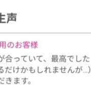 ヒメ日記 2025/11/21 18:15 投稿 うらん 奥鉄オクテツ東京店（デリヘル市場）