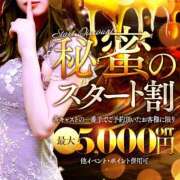 ヒメ日記 2025/04/05 21:04 投稿 逢坂いずみ【VIP】 五感☆秘密倶楽部