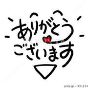 ヒメ日記 2025/05/31 00:00 投稿 みか 素人ぶっかけ〇〇取手店