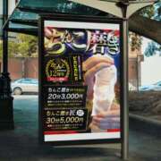 ヒメ日記 2025/10/18 16:11 投稿 ゆい かりんと渋谷店