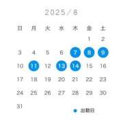 ヒメ日記 2025/07/29 13:50 投稿 のあ CECIL