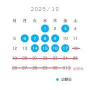ヒメ日記 2025/10/03 11:20 投稿 のあ CECIL