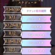 ヒメ日記 2025/10/27 00:22 投稿 のあ CECIL