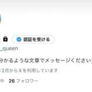 ヒメ日記 2025/11/01 22:52 投稿 のあ CECIL