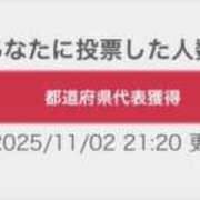 ヒメ日記 2025/11/02 21:41 投稿 のあ CECIL