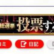 ヒメ日記 2025/11/22 06:37 投稿 のあ CECIL