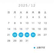 ヒメ日記 2025/12/06 23:37 投稿 のあ CECIL