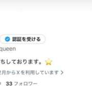 ヒメ日記 2025/12/06 23:43 投稿 のあ CECIL