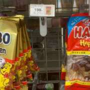 ヒメ日記 2025/02/16 16:00 投稿 みこと 激安ドットコム