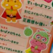 ヒメ日記 2025/06/24 10:30 投稿 みこと 激安ドットコム