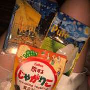 ヒメ日記 2025/11/12 07:39 投稿 みこと 激安ドットコム