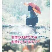 ヒメ日記 2025/05/17 14:46 投稿 松島 熟女の風俗最終章　鶯谷店