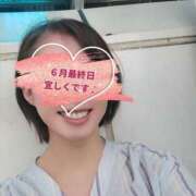 ヒメ日記 2025/06/30 15:36 投稿 松島 熟女の風俗最終章　鶯谷店