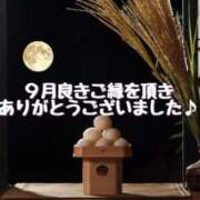 ヒメ日記 2025/10/01 16:24 投稿 松島 熟女の風俗最終章　鶯谷店