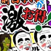 ヒメ日記 2025/10/18 20:41 投稿 松島 熟女の風俗最終章　鶯谷店