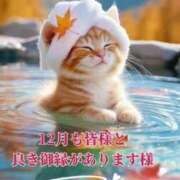 ヒメ日記 2025/12/03 14:31 投稿 松島 熟女の風俗最終章　鶯谷店