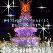 ヒメ日記 2025/12/31 22:26 投稿 松島 熟女の風俗最終章　鶯谷店