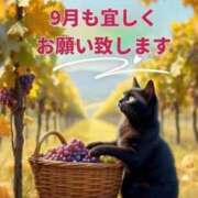 松島 ９月も宜しくお願い致します(^-^)ゝ゛ 熟女の風俗最終章　鶯谷店