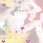 ヒメ日記 2025/02/01 18:02 投稿 姫乃もな 多恋人倶楽部