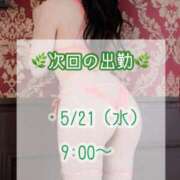 ヒメ日記 2025/05/13 08:01 投稿 姫乃もな 多恋人倶楽部