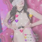 ヒメ日記 2025/06/30 20:32 投稿 姫乃もな 多恋人倶楽部