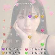 ヒメ日記 2026/01/07 13:01 投稿 姫乃もな 多恋人倶楽部