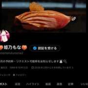 ヒメ日記 2026/02/10 18:02 投稿 姫乃もな 多恋人倶楽部