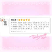 ヒメ日記 2025/02/11 14:50 投稿 のの 池袋 大奥