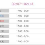 ヒメ日記 2025/02/07 15:43 投稿 ここな One More 奥様　錦糸町店