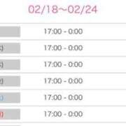 ヒメ日記 2025/02/18 17:23 投稿 ここな One More 奥様　錦糸町店