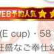 ヒメ日記 2025/03/11 14:58 投稿 あかり One More 奥様　錦糸町店