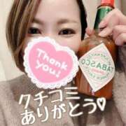 ヒメ日記 2025/09/14 11:24 投稿 亜樹(あき) 五十路エステハイブリッド(カサブランカグループ)