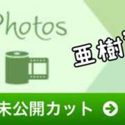 ヒメ日記 2025/11/08 23:34 投稿 亜樹(あき) 五十路エステハイブリッド(カサブランカグループ)