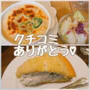 ヒメ日記 2025/11/10 17:30 投稿 亜樹(あき) 五十路エステハイブリッド(カサブランカグループ)