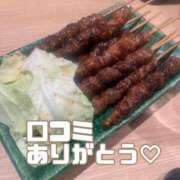 ヒメ日記 2026/01/15 19:50 投稿 亜樹(あき) 五十路エステハイブリッド(カサブランカグループ)