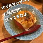 ヒメ日記 2026/01/24 21:02 投稿 亜樹(あき) 五十路エステハイブリッド(カサブランカグループ)