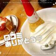 亜樹(あき) 口コミありがとう 五十路エステハイブリッド(カサブランカグループ)