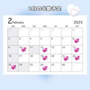 ヒメ日記 2025/01/30 20:13 投稿 カナデ 【福岡デリヘル】20代・30代★博多で評判のお店はココです！