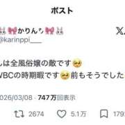 ヒメ日記 2026/03/11 17:16 投稿 まりあ ○コキクリニック～○○クリニックシリーズ～