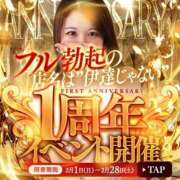 ヒメ日記 2026/02/18 23:16 投稿 広末しおん 池袋㊙エステ～フル勃起～