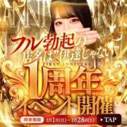 ヒメ日記 2026/02/02 19:11 投稿 皐月クレア 池袋㊙エステ～フル勃起～